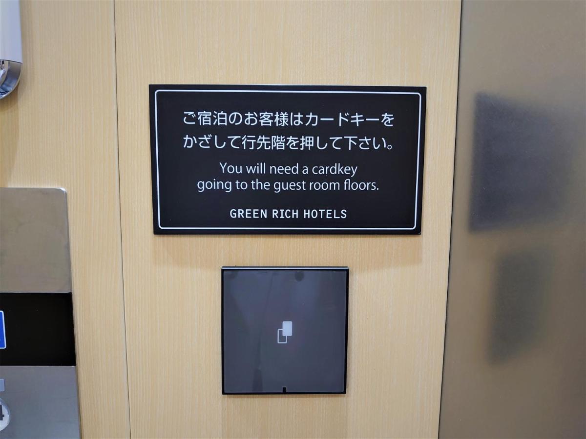 Green Rich Hotel Kobe Sannomiya Екстериор снимка