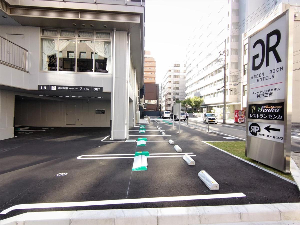 Green Rich Hotel Kobe Sannomiya Екстериор снимка