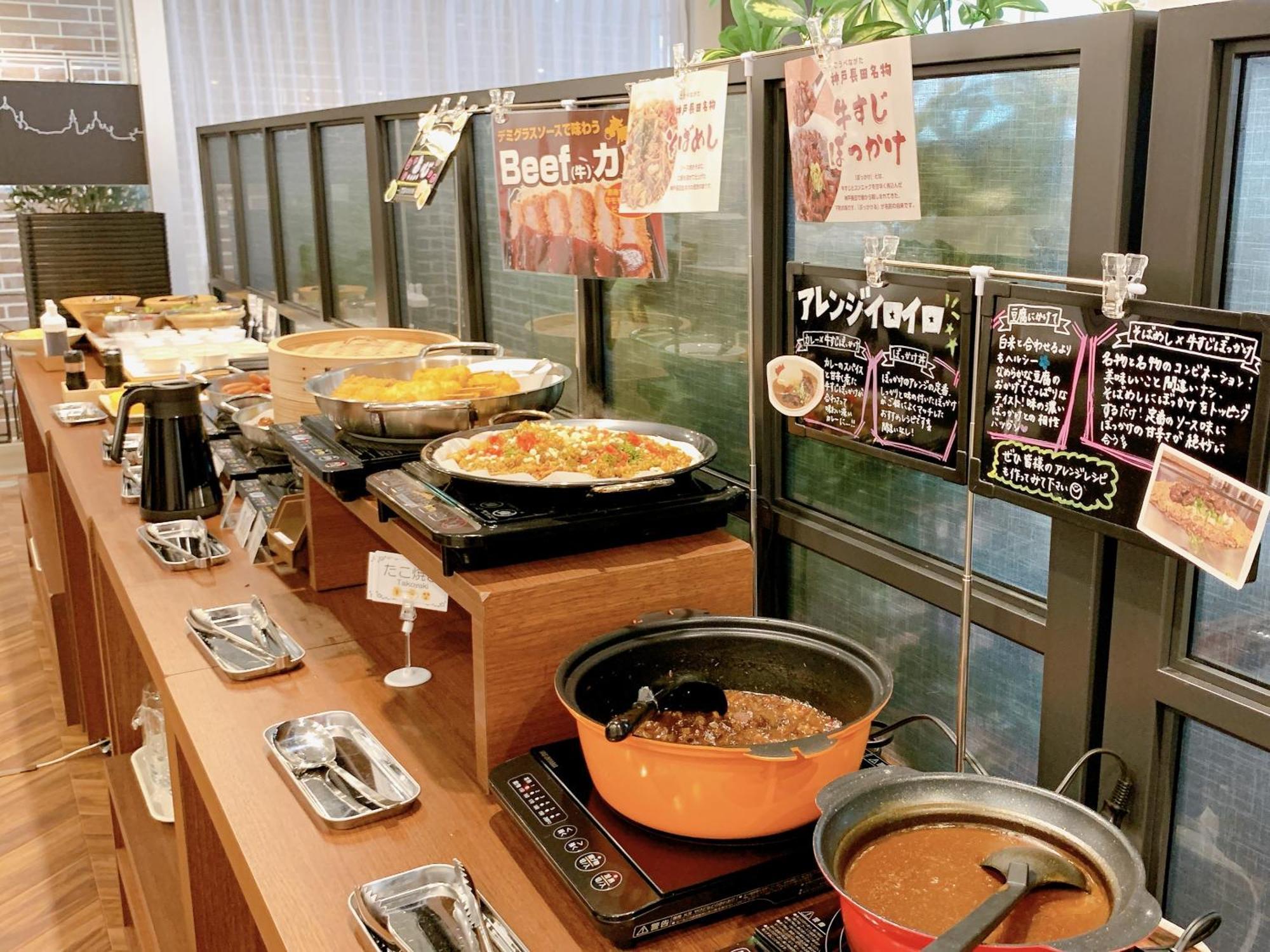 Green Rich Hotel Kobe Sannomiya Екстериор снимка
